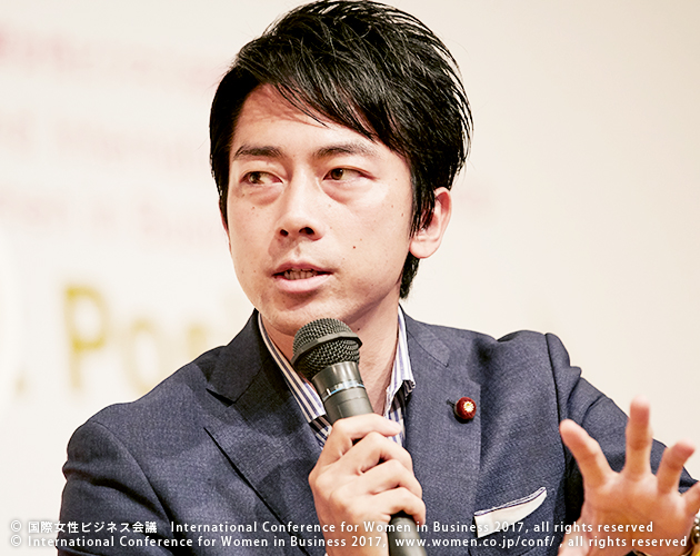国際女性ビジネス会議